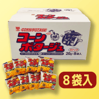 AM YKBOX　コーンポタージュスナック ※賞味期限：2025/9/30