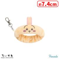 【C.うさぎ】ちいかわ リストバンドキーホルダー