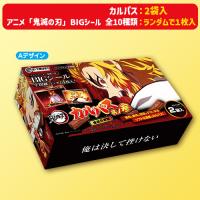 【A.俺は決して挫けない】鬼滅の刃 煉獄杏寿郎 カルパスマルチBOX2種(シール入)其ノ参 ※賞味期限：2025/10/06
