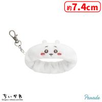 【A.ちいかわ】ちいかわ リストバンドキーホルダー