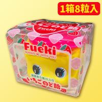 フエキあまおうのど飴レギュラーサイズ ※賞味期限：2026/03/31