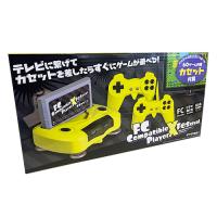 【B.インクイエロー】FCコンパチブルプレイヤー X フェスティバル