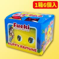 フエキクッピーラムネ ※賞味期限：2026/02/04