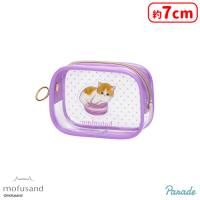 【D.マカロン(ラベンダー)】mofusand ぷっくりクリアミニポーチ