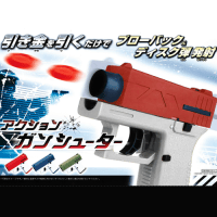 【C.レッド×ホワイト】アクションガンシューター