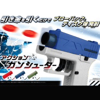 【B.ブルー×ホワイト】アクションガンシューター