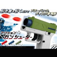 【D.グリーン×ホワイト】アクションガンシューター