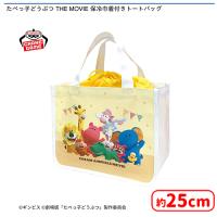 【A.集合】たべっ子どうぶつ THE MOVIE 保冷巾着付きトートバッグ