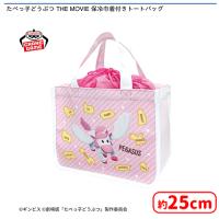 【B.ペがさす】たべっ子どうぶつ THE MOVIE 保冷巾着付きトートバッグ