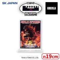 【D.ゴジラ2000ミレニアム】GODZILLAポスターBIGアクリルスタンド