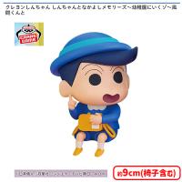 【B.風間くん】クレヨンしんちゃん しんちゃんとなかよしメモリーズ〜幼稚園にいくゾ〜風間くんと