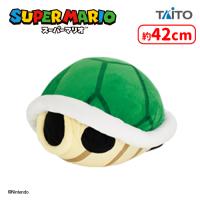 【B.ミドリこうら】スーパーマリオ　特大サイズぬいぐるみ　こうら
