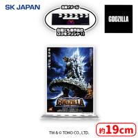 【E.ゴジラFINALWARS】GODZILLAポスターBIGアクリルスタンド