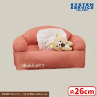 【A.オレンジ】リラックマ BASIC RILAKKUMA くつろぎソファ型ティッシュBOXカバー