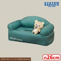 【B.グリーン】リラックマ BASIC RILAKKUMA くつろぎソファ型ティッシュBOXカバー