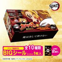 【A.俺は決して挫けない】鬼滅の刃 煉獄杏寿郎 カルパスマルチBOX2種(シール入)其ノ参 ※賞味期限：//