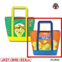 【A.うすしお味柄】Calbee保温保冷多機能BIGトートバッグ