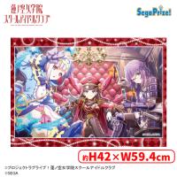 【A.102期生】＜セガUFO限定＞Link！Like！ラブライブ！×オンゲキ　プラチナムザッカタペストリー