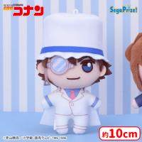 【A.怪盗キッド】名探偵コナン　Pastel Art Collection　マスコットVol.2