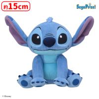 【A.スティッチ】スティッチ　ぬいぐるみ　〜イトコ〜