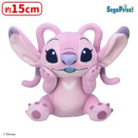 【B.エンジェル】スティッチ　ぬいぐるみ　〜イトコ〜