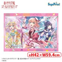 【B.103期生】＜セガUFO限定＞Link！Like！ラブライブ！×オンゲキ　プラチナムザッカタペストリー