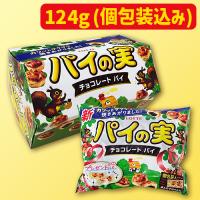 AM用パイの実6角ボックス ※賞味期限：2025/12/31