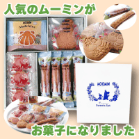 ムーミンスイーツセット ※賞味期限：2025/08/12