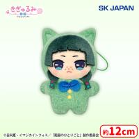 【A.猫猫（グリーン）】薬屋のひとりごときぎゅるみマスコット