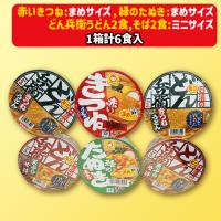 食べ比べ6個ピュアケースパック(どん兵衛・赤いきつね・緑のたぬき)※賞味期限：2025/09/25
