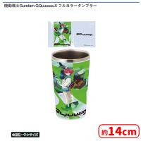 【C.マチュ】機動戦士Gundam GQuuuuuuX フルカラータンブラー