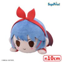 【A.おめがレイ】おめがシスターズ　寝そべり　ぬいぐるみ