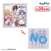 【C.集合】ぬきたし THE ANIMATION　[PtZ]クッションVol.2