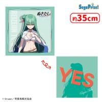 【B.冷泉院桐香】ぬきたし THE ANIMATION　[PtZ]クッションVol.2