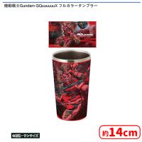 【B.赤いガンダム】機動戦士Gundam GQuuuuuuX フルカラータンブラー