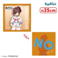 【A.橘麻沙音】ぬきたし THE ANIMATION　[PtZ]クッションVol.2
