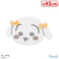 【C.うさぎ】ちいかわ 低反発クッション〜リボン〜