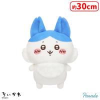 【A.ハチワレ？】ちいかわ パラレルワールド！？BIGぬいぐるみ
