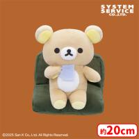 【A.リラックマ】リラックマ BASIC RILAKKUMA おうちでくつろぎぬいぐるみ