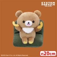 【D.チャイロイコグマ】リラックマ BASIC RILAKKUMA おうちでくつろぎぬいぐるみ