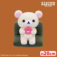 【B.コリラックマ】リラックマ BASIC RILAKKUMA おうちでくつろぎぬいぐるみ