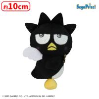 【C.バッドばつ丸】Sanrio characters × NICO MAKE　マスコットVol.1