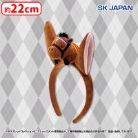 【D.ドウデュース】サラブレッドコレクションマスコット付きカチューシャ2
