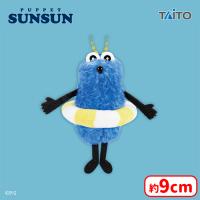 【C.スンスン(うきわ)】パペットスンスン　ぬいぐるみマスコット Summer ver.