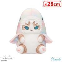 【B.パステルマーブル】mofusand パステルサメにゃんBIGぬいぐるみ