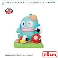 【B.ハンギョドン】サンリオキャラクターズ なかよしメモリーズ vol.2〜ポチャッコ＆ハンギョドン〜