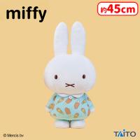【B.チョコアイス】ミッフィー　特大サイズぬいぐるみ　アイス柄のワンピース