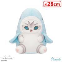 【A.パステルブルー】mofusand パステルサメにゃんBIGぬいぐるみ