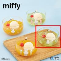 【D.フェイス（ノーマル）】ミッフィー　ガラスボウル