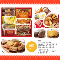 ひととえ スイーツファクトリー　※賞味期限2025/10/30